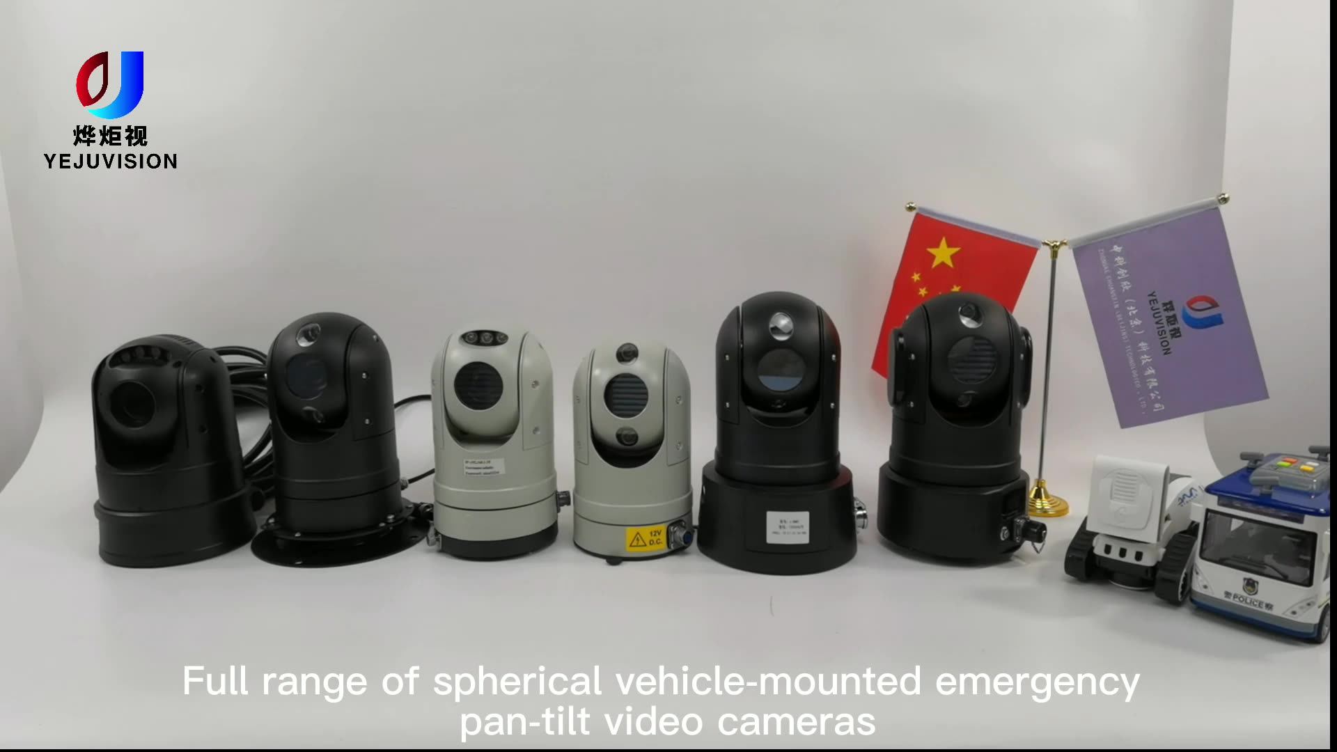 Customizable Automatic Patrol 20x/30x Optical Zoom 360 Degree Rotation