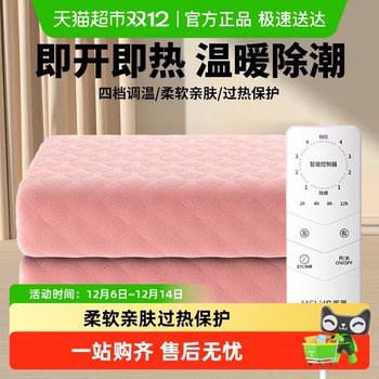 Meiling electric blanket removes mites, dehumidifies and adjusts temperature for single and double persons