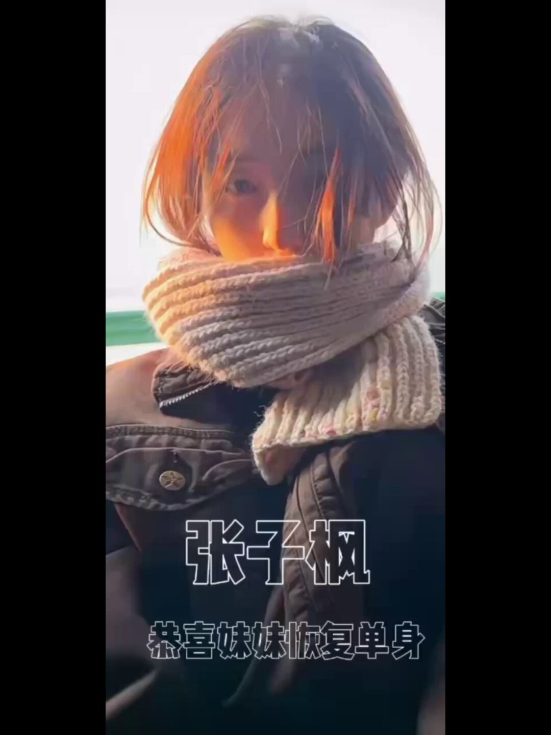 何炅黄磊张子枫彭昱畅同框杀疯了！《向往的生活》签名照+海报曝光，粉丝DNA狂动！_影视_淘宝游戏网