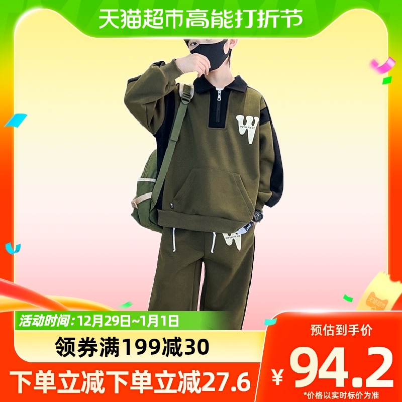 Boy Spring Autumn Suit Fashion Collage 2023 new CUHK Children's online Red Sports loose Two sets-Taobao