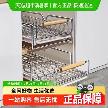 Youqin stainless steel dish storage rack