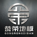 恭荣地板的LOGO