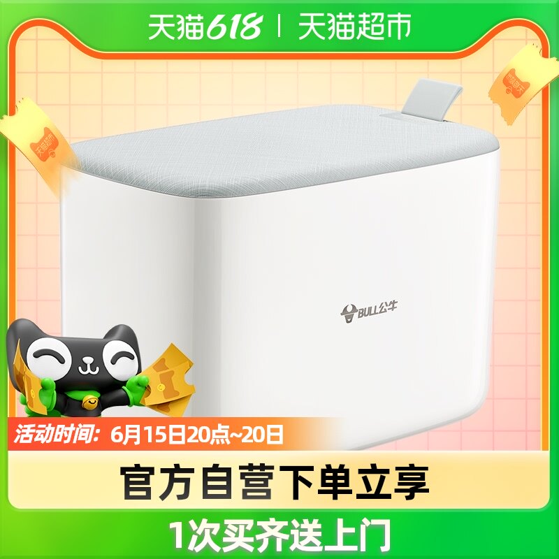 Bull patch 1 5 m Mini containing box extension cord socket multifunction plug-in F4131 platoon plug-board