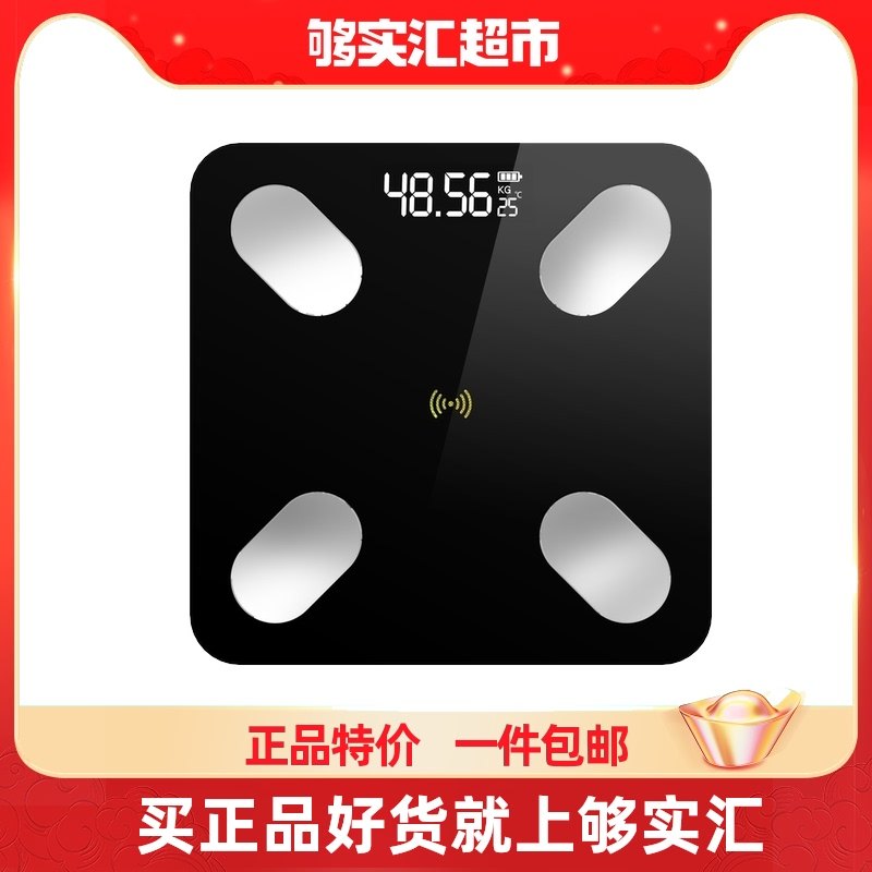 Edo Home Electronic Scale Body Fat Weighing Electronic Weighing Scale Precision Home Smart Bluetooth APP Precision Electronic Scale