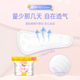 Free pad mini napkin sanitary napkin widened ultra-thin cotton soft breathable aunt napkin for girls