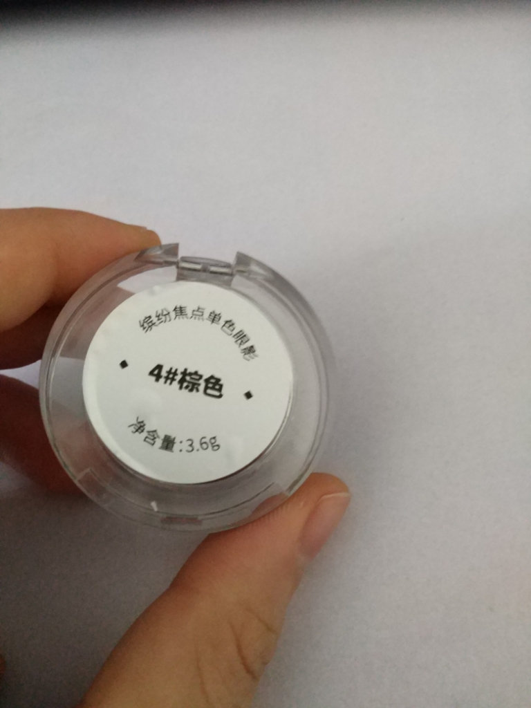 土家硒泥坊单色眼影好不好用，真实测评值得购买,第4张