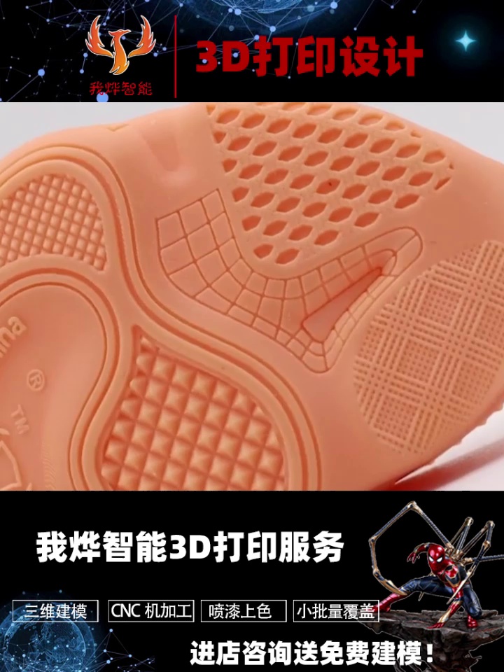 1100块能够打透明树脂+硅胶覆膜。这个价位我敢说全部部网没第二家。