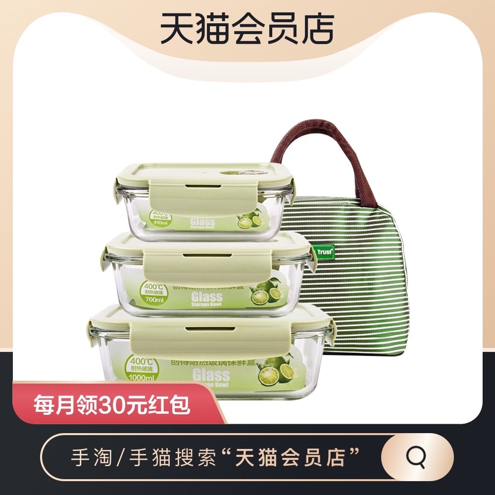 Creationwork family glass lunch box microwave special refreshing separation poop to be a woman with lid round bowl suit