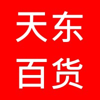 天东百货 DAYEAST