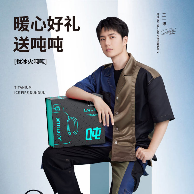 Tonton Bottledjoy Pure Titanium Insulated Cup, Large Capacity, High-End Tea Brewing Cup, Suitable for Men and Women, Sports, Gift-Giving