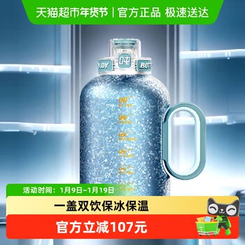 Tonton Bottledjoy Pure Titanium Insulated Cup, Large Capacity, High-End Tea Brewing Cup, Suitable for Men and Women, Sports, Gift-Giving