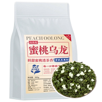 Jiuzhou Pure Peach Oolong Tea White Peach Oolong Tea Fruit Tea Combination Cold Brew Tea Bulk Bag 500g