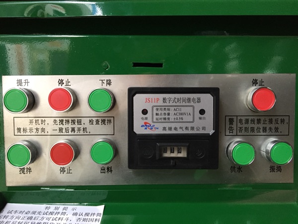 Directly supply JZC fully automatic 350 400JZM 350 concrete roller mixer assembly box assembly distribution box