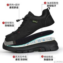 Labor Shoes Anti-Smash Anti-Piercing Insulation 10KV Electrician Shoes Comfort And Soft Safety Anti-Work Safety Insulation Shoes