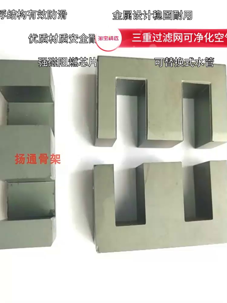 E笔记该46磁芯骨架9+9针,电源工程师的宝藏神器来了