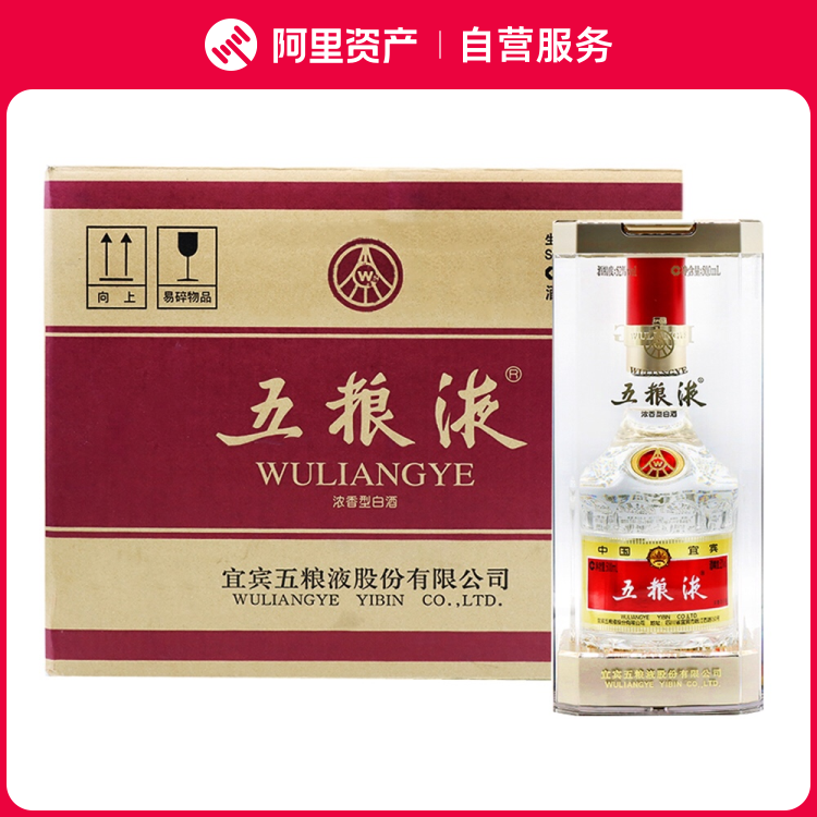 2022年52度500ML8代五粮液整箱装评价- 淘宝网