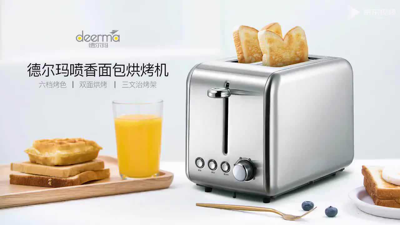 Xiaomi Deerma 2 Slice Bread Toaster Baking Machine Automatic Bread Oven