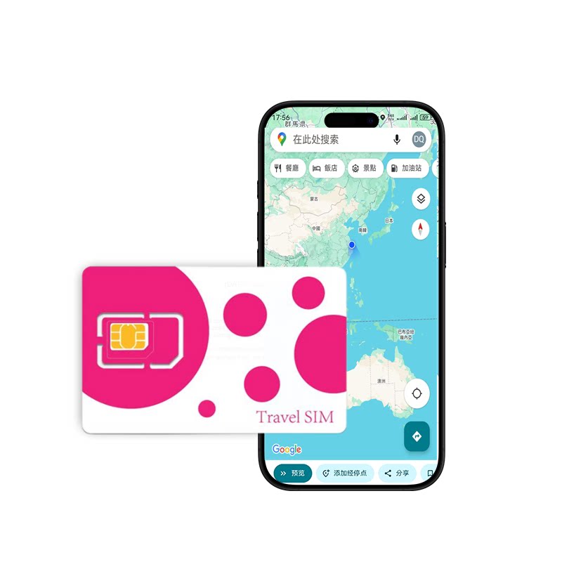 Malaysia Sim Card, Universal for Singapore, Malaysia, Thailand, and India, 5g Mobile Internet Card, 5/7/10/30 Days Travel Sim Card