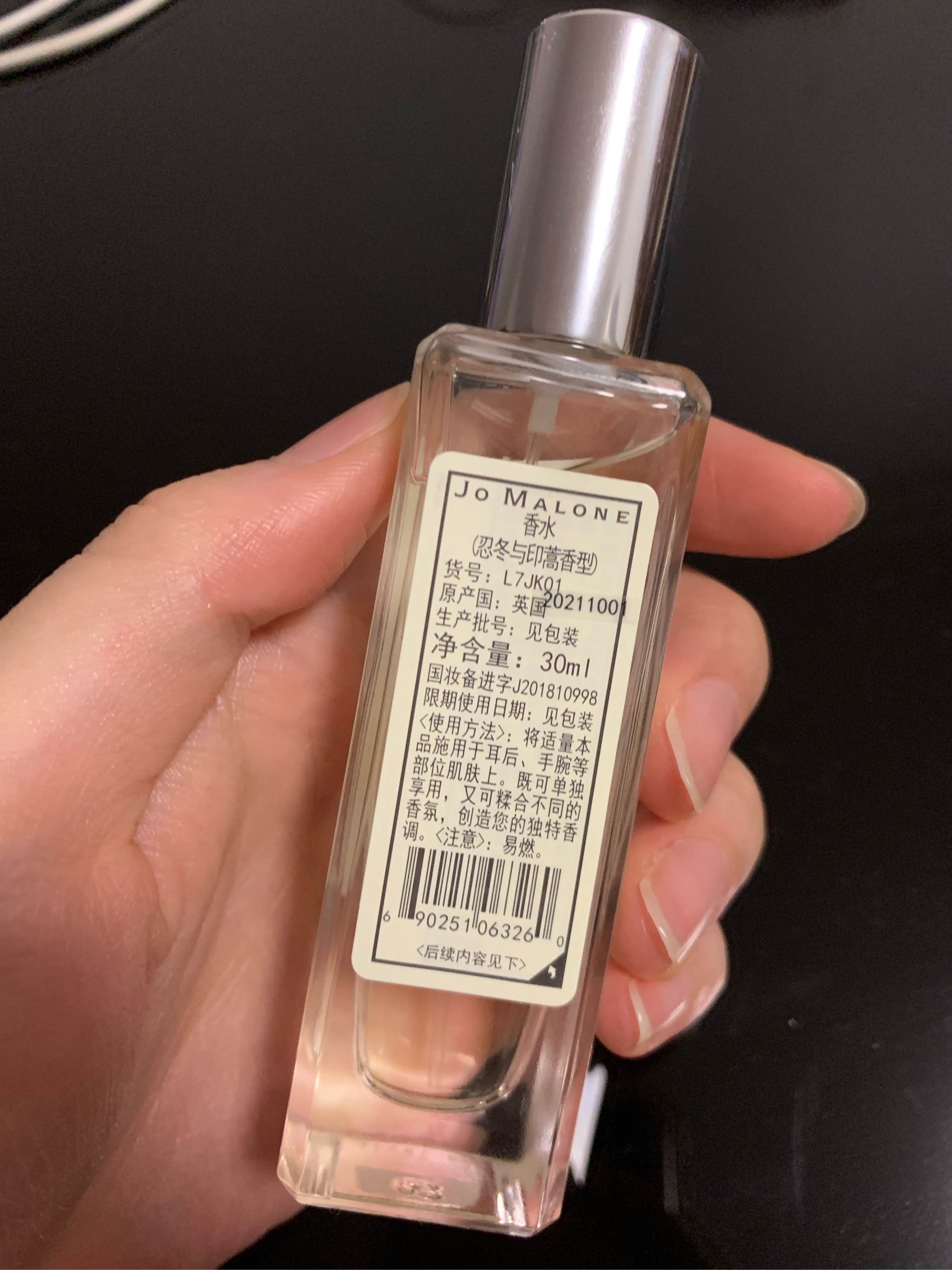 祖玛珑忍冬与印蒿香水 30ml有什么区别产品是真的吗，修正官方解答,第5张