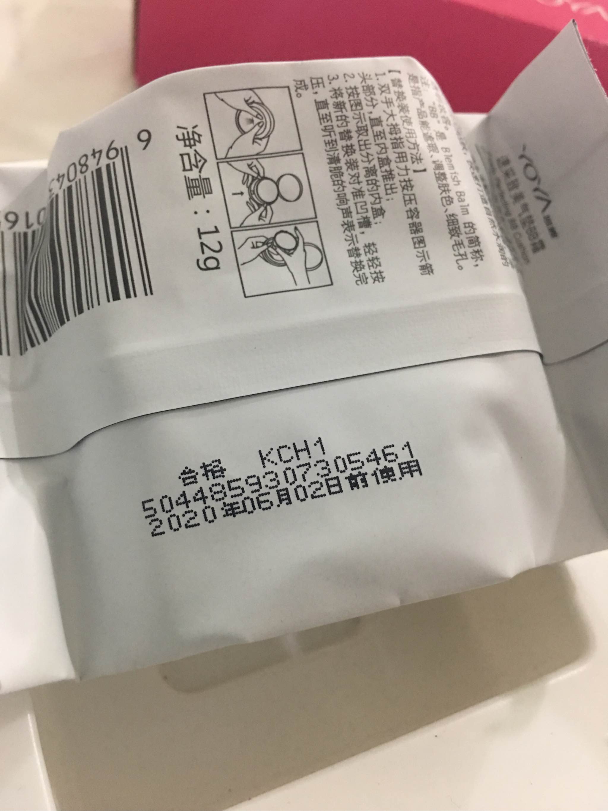 悠雅裸妆气垫BB美颜遮瑕控油性价比真高，真实上手体验,第4张