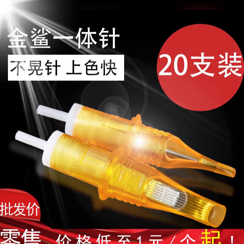枪针怎么用纹身器正确使用方法是什么？新手必看操作指南_https://www.jmylbn.com_新闻资讯_第1张