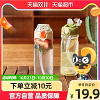 [Бесплатная доставка] Taobao Selection Selection Cup Tritan Sports Cup Outdoor Fitness Portable Cup не содержит BPA