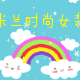 伊人美丽I职业女装的LOGO