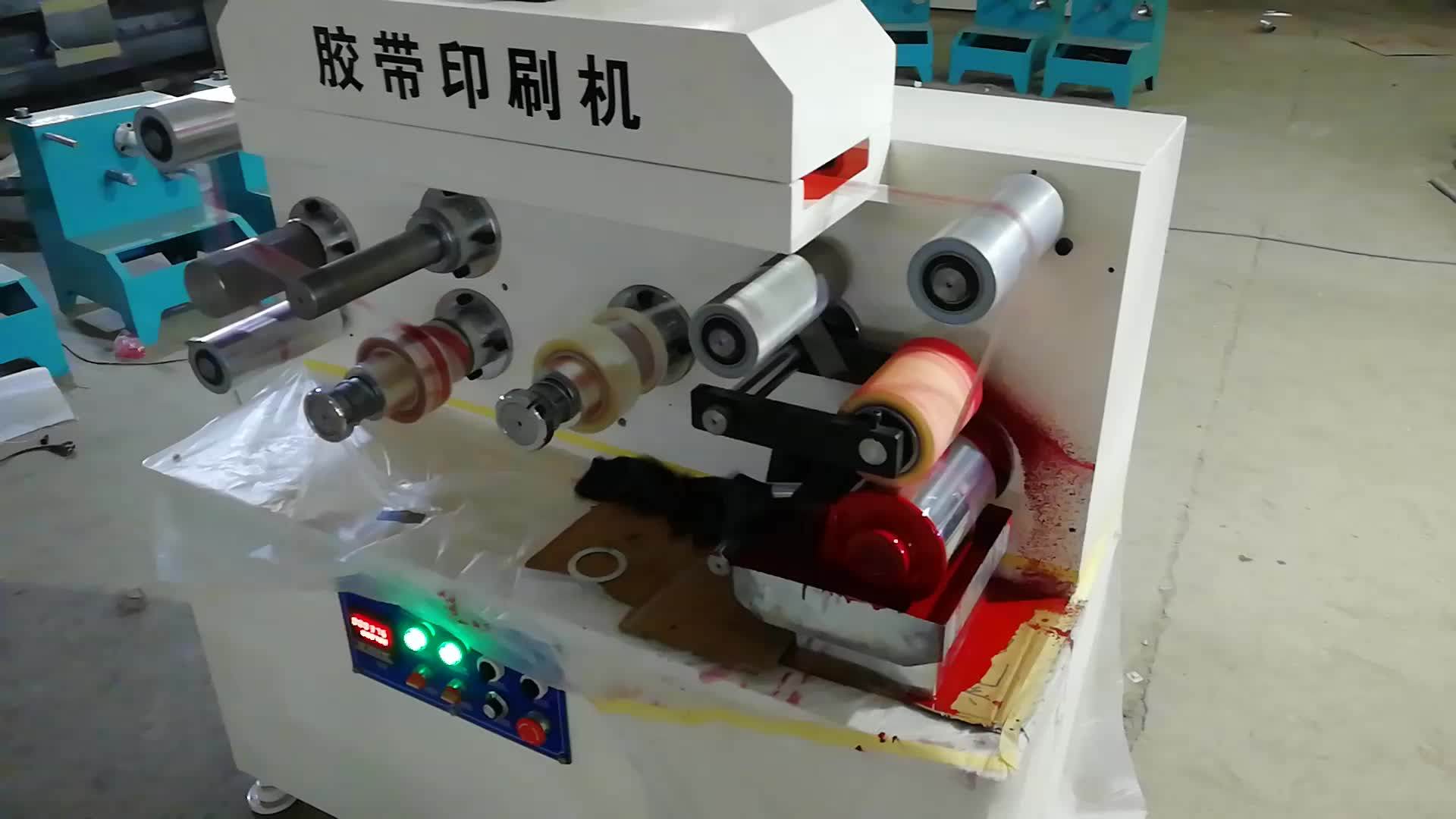 Small Adhesive Bopp Tape Gravure Printing Machine Buy Bopp Tape
