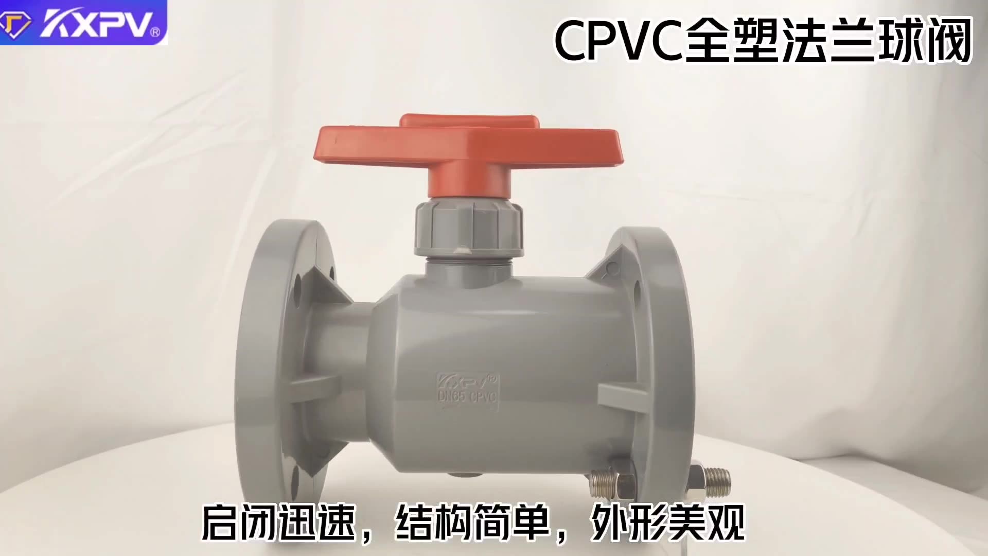 凯鑫KXPV工厂现货PVC-U电动法兰球阀UPVC自动化阀门化工球阀美标-阿里巴巴