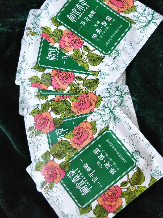 新上市相宜本草花开面膜花蜜养颜