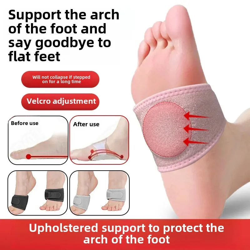 Foot Arch Insole Pad Cushion Shock Absorption Adjustable Flatfoot Insole Adult Arch Collapse Support Foot Type Orthotic Pad