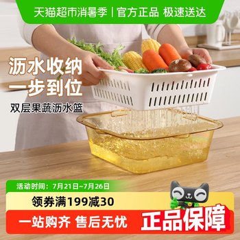 Meili yajing turbine storage double filtration water drain basket