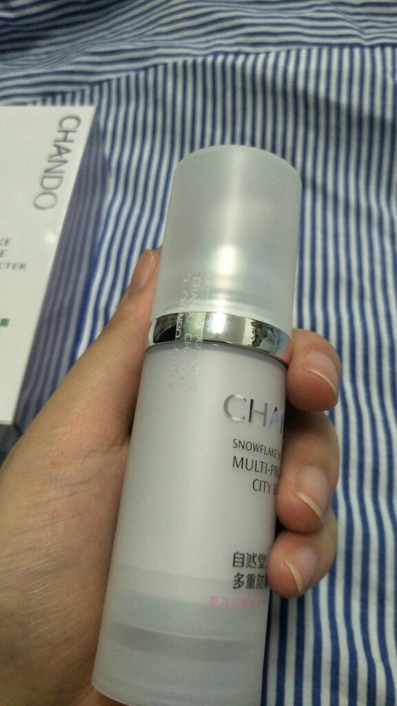 自然堂雪润皙白多重防晒隔离霜