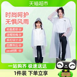Free shipping Deli Rainwear long adult transparent thickened children and women's portable disposable clothes wear electric vehicles