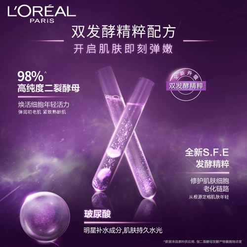 Эссенция, увлажняющая маска для лица, антивозрастная питательная база под макияж