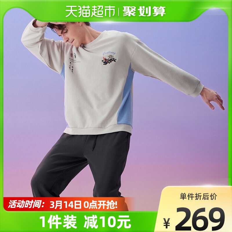 Fenteng (Dunhuang, China) spring new pajamas men's long-sleeved cotton Spring and Autumn National Tide can wear housewear suits