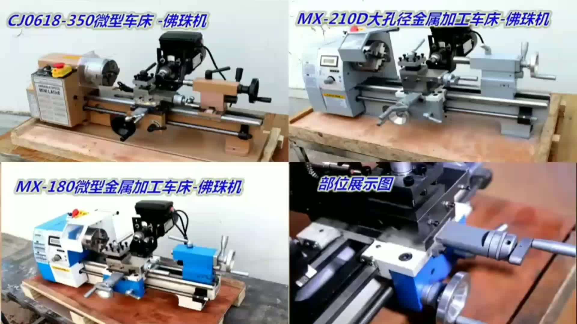 High Quality 1440 Precision Mini Lathe Designed To Perform Various