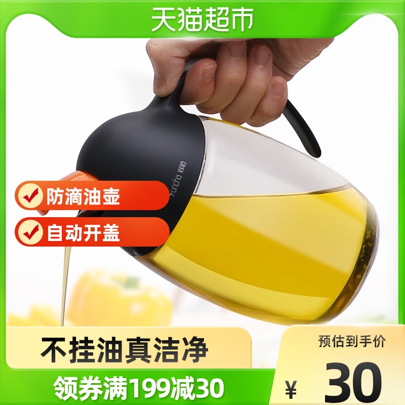 Double gun oil pot anti-drip penguin glass soy sauce bottle kitchen vinegar pot filling oil can automatic open lid home 620ml