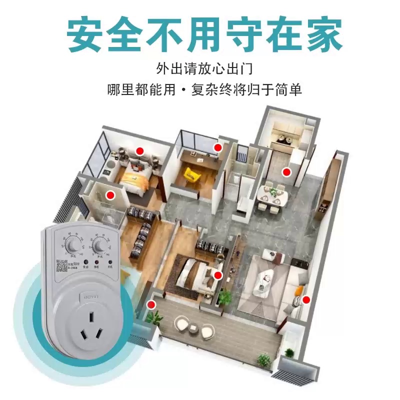 换上冰箱通用温控器后实在在太省心了。