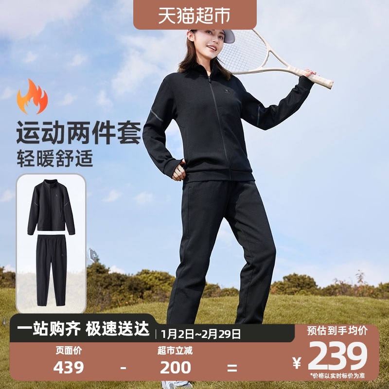 Camel Sports Suit Woman 2023 Autumn Winter New Collar Thin style Breathable Outdoor Casual Running Long Sleeve Two Sets-Taobao