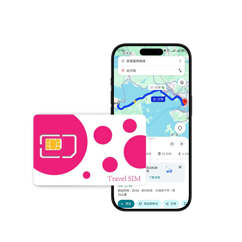 Hong Kong Sim Card 5g Hong Kong and Macau Universal Data Mobile Internet Card 5/7/10/30 Days 20Gb Travel Sim Card