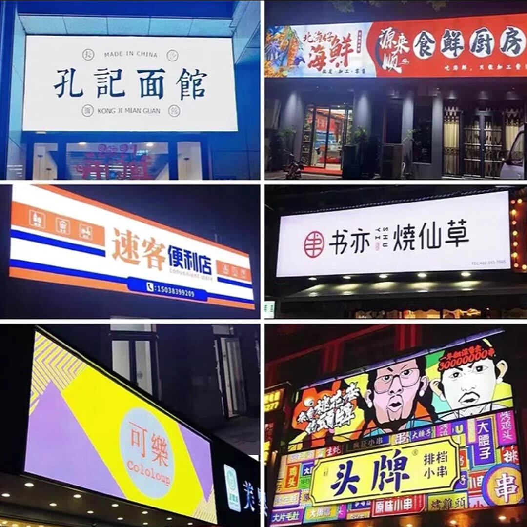 批发led无边卡布灯箱广告牌发光户外门头天花吊顶挂墙灯箱广告牌-阿里巴巴