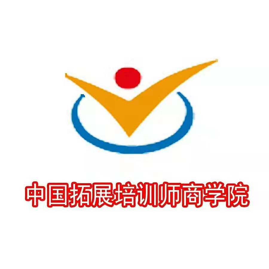 拓展团建道具一站采购