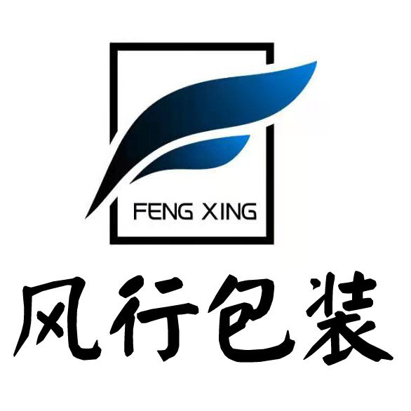 风行包装