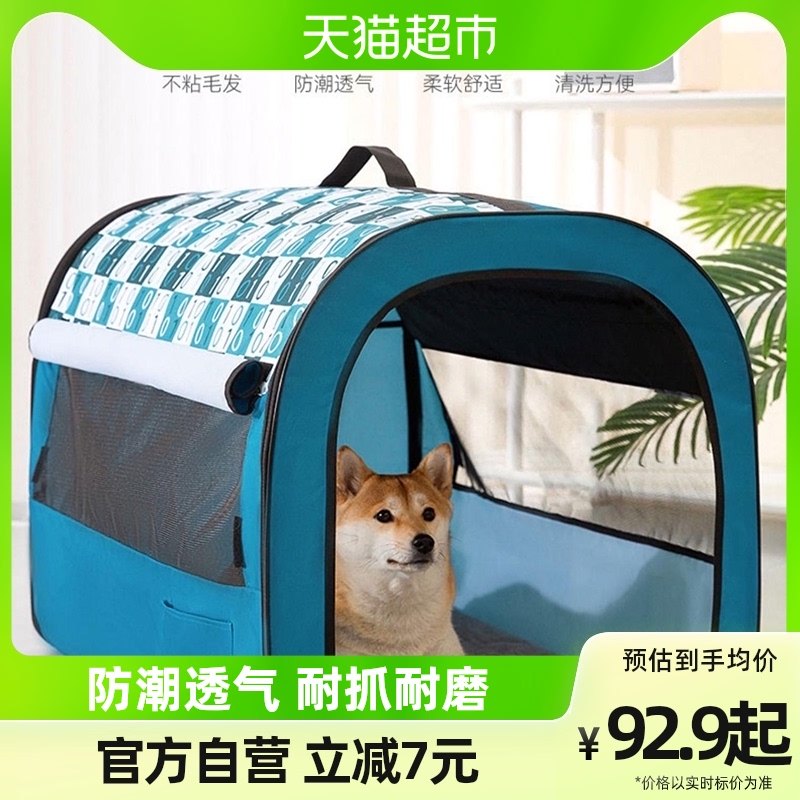 Dog Nest Season Universal Free Installation Midsize Dog Pooch Bed Can Be Torn Down Dog House Cat Nest Spring Summer Breathable Pets-Taobao