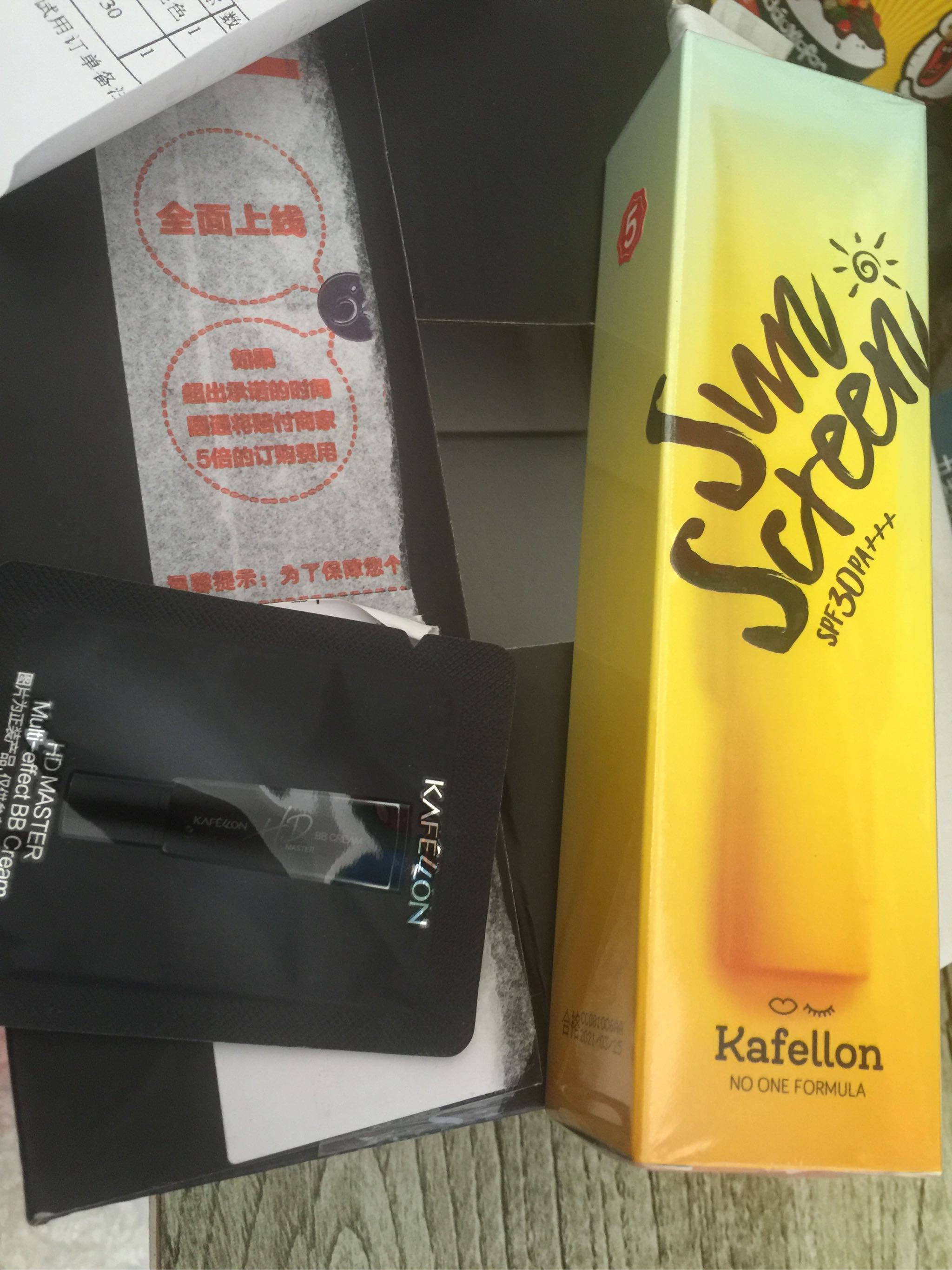 凯芙兰美白防晒水粉BB霜为什么那么贵怎么样值得买吗，用过后才明白真的值,第2张