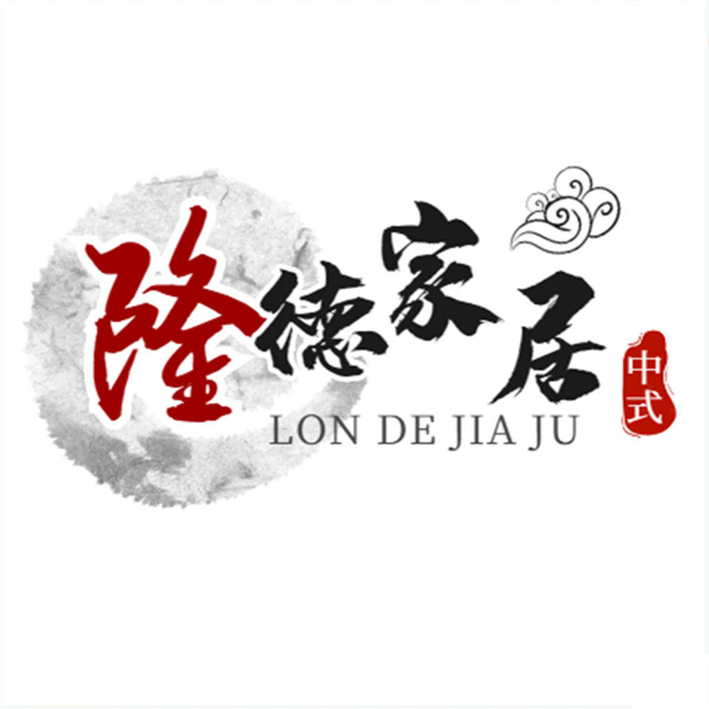 隆德家居