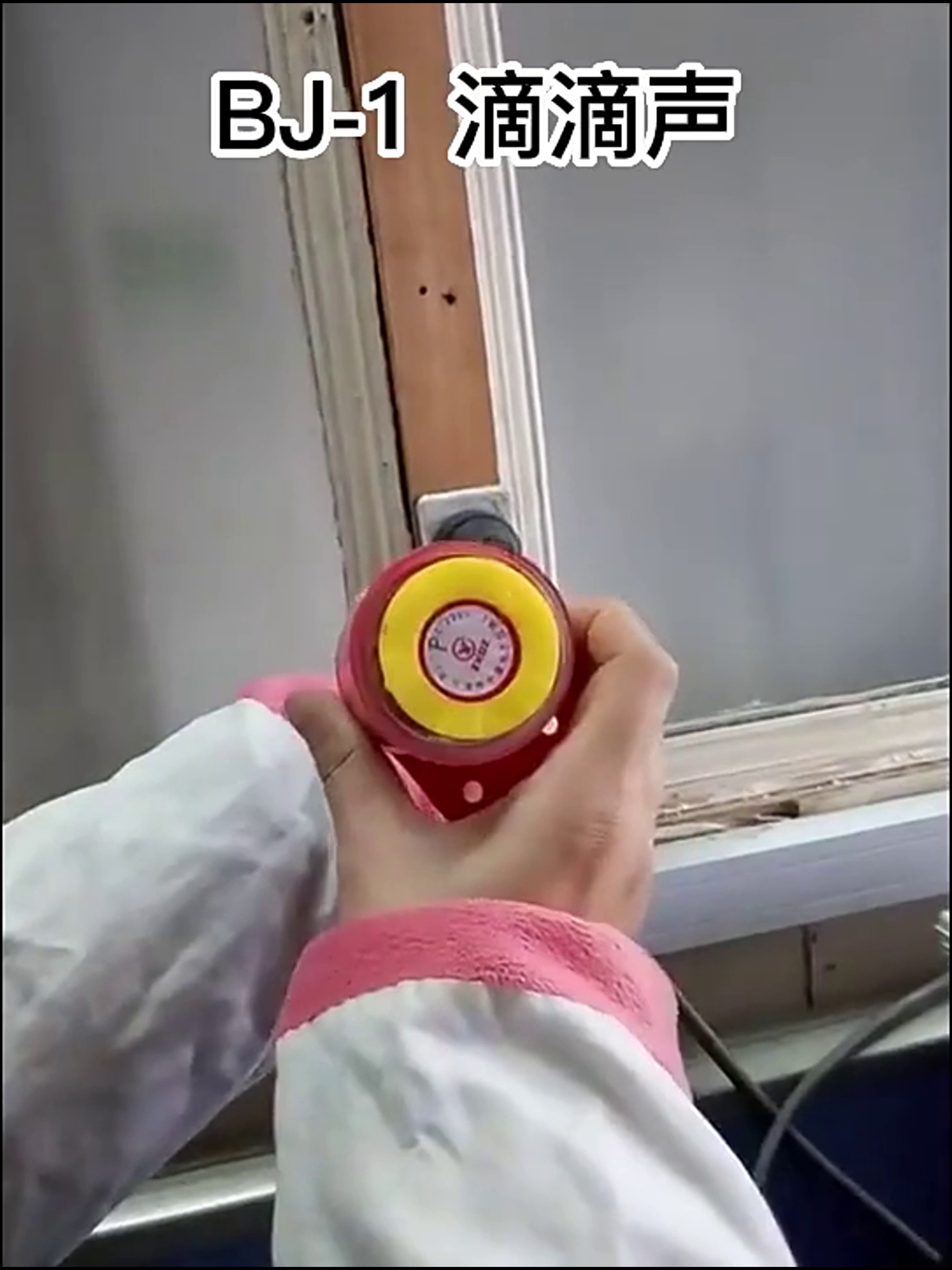 必入。高分贝电子蜂鸣器BJ-1IEK，守护你的能够够靠部！️