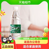 Yibao питьевая вода чистая вода не минимальная вода 555 мл*24 ящик для бутылок