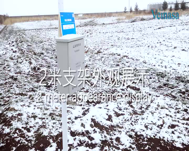 Датчик ph почвы
